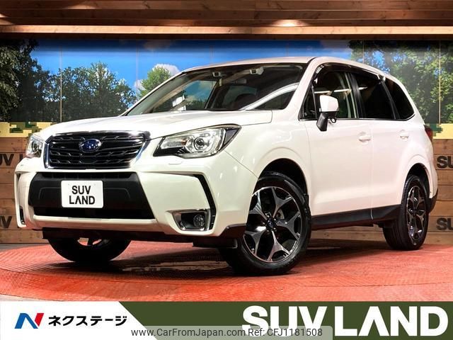 subaru forester 2016 quick_quick_SJ5_SJ5-091558 image 1