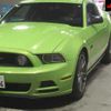 ford mustang 2015 CFJ1789718 image 8