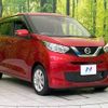 nissan dayz 2023 -NISSAN--DAYZ 5BA-B43W--B43W-0308503---NISSAN--DAYZ 5BA-B43W--B43W-0308503- image 16