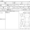 toyota yaris 2023 -TOYOTA 【板橋 500ﾜ 870】--Yaris 5BA-KSP210--KSP210-0087532---TOYOTA 【板橋 500ﾜ 870】--Yaris 5BA-KSP210--KSP210-0087532- image 3