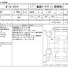mazda bongo-truck 2020 -MAZDA--Bongo Truck DBF-SLP2T--SLP2T-118820---MAZDA--Bongo Truck DBF-SLP2T--SLP2T-118820- image 3