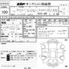 rover discovery 2018 -ROVER--Discovery SALCA2AX5JH762754---ROVER--Discovery SALCA2AX5JH762754- image 3