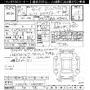 toyota tank 2019 -TOYOTA--Tank M900A-0297832---TOYOTA--Tank M900A-0297832- image 3