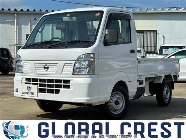 nissan nt100-clipper-truck 2016 quick_quick_EBD-DR16T_DR16T-249021 image 1