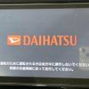 daihatsu tanto 2013 -DAIHATSU--Tanto DBA-LA600S--LA600S-0018881---DAIHATSU--Tanto DBA-LA600S--LA600S-0018881- image 3