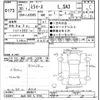 daihatsu mira-e-s 2018 -DAIHATSU 【仙台 580ﾓ9744】--Mira e:s LA350S-0060571---DAIHATSU 【仙台 580ﾓ9744】--Mira e:s LA350S-0060571- image 3