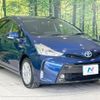 toyota prius-α 2015 -TOYOTA--Prius α DAA-ZVW41W--ZVW41-3402030---TOYOTA--Prius α DAA-ZVW41W--ZVW41-3402030- image 18