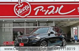 bmw x5 2020 -BMW--BMW X5 3DA-CV30S--WBACV620509E47403---BMW--BMW X5 3DA-CV30S--WBACV620509E47403-