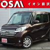 nissan dayz-roox 2015 quick_quick_B21A_B21A-0096329 image 1