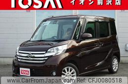 nissan dayz-roox 2015 quick_quick_B21A_B21A-0096329