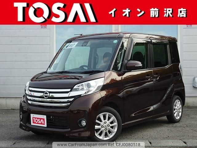 nissan dayz-roox 2015 quick_quick_B21A_B21A-0096329 image 1