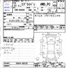 suzuki every 2011 -SUZUKI--Every DA64V--469193---SUZUKI--Every DA64V--469193- image 3