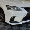 lexus ct 2014 -LEXUS 【名変中 】--Lexus CT ZWA10--2203617---LEXUS 【名変中 】--Lexus CT ZWA10--2203617- image 18