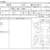 mazda cx-8 2018 -MAZDA--CX-8 3DA-KG2P--KG2P-202099---MAZDA--CX-8 3DA-KG2P--KG2P-202099- image 3