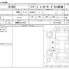 honda n-box 2022 -HONDA 【豊橋 581ｶ4633】--N BOX 6BA-JF3--JF3-5219439---HONDA 【豊橋 581ｶ4633】--N BOX 6BA-JF3--JF3-5219439- image 3