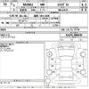 mazda demio 2023 -MAZDA 【福岡 546ほ1108】--MAZDA2 DJLFS-806639---MAZDA 【福岡 546ほ1108】--MAZDA2 DJLFS-806639- image 3