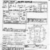 isuzu forward 2006 -ISUZU--Forward FRR90L3-7000860---ISUZU--Forward FRR90L3-7000860- image 3