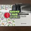 toyota sienta 2022 CFJ1646017 image 30
