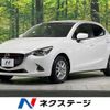 mazda demio 2016 -MAZDA--Demio LDA-DJ5FS--DJ5FS-151831---MAZDA--Demio LDA-DJ5FS--DJ5FS-151831- image 1