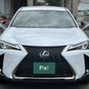 lexus ux 2022 -LEXUS--Lexus UX 6BA-MZAA10--MZAA10-2045281---LEXUS--Lexus UX 6BA-MZAA10--MZAA10-2045281- image 25