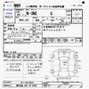 honda n-one 2013 CFJ1509616 image 3
