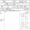 toyota crown 2020 quick_quick_3BA-ARS220_ARS220-1004998 image 6