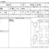 toyota estima 2017 -TOYOTA--Estima DBA-ACR50W--ACR50-7145275---TOYOTA--Estima DBA-ACR50W--ACR50-7145275- image 3