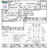 daihatsu hijet-truck 2012 CFJ1643628 image 3