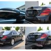 mercedes-benz s-class 2020 -MERCEDES-BENZ--Benz S Class DBA-222986--W1K2229861A530994---MERCEDES-BENZ--Benz S Class DBA-222986--W1K2229861A530994- image 11