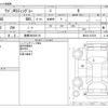 suzuki wagon-r 2015 -SUZUKI 【豊橋 580ﾉ8179】--Wagon R DAA-MH44S--MH44S-472336---SUZUKI 【豊橋 580ﾉ8179】--Wagon R DAA-MH44S--MH44S-472336- image 3