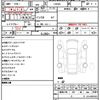 daihatsu tanto 2024 CFJ1799564 image 21