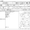 toyota hilux-surf 2002 -TOYOTA 【岡崎 300ﾌ5460】--Hilux Surf GH-RZN185W--RZN185-0046050---TOYOTA 【岡崎 300ﾌ5460】--Hilux Surf GH-RZN185W--RZN185-0046050- image 3