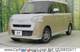 daihatsu move-canbus 2023 quick_quick_LA850S_LA850S-1025894