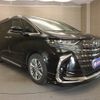 toyota alphard 2023 -TOYOTA--Alphard 3BA-AGH40W--AGH40----TOYOTA--Alphard 3BA-AGH40W--AGH40-- image 26