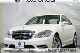 mercedes-benz s-class 2012 quick_quick_RBA-221057_WDD2210572A491127