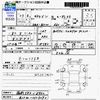 mitsubishi ek-wagon 2015 -MITSUBISHI 【福岡 582ｲ8520】--ek Wagon B11W--B11W-0125291---MITSUBISHI 【福岡 582ｲ8520】--ek Wagon B11W--B11W-0125291- image 3