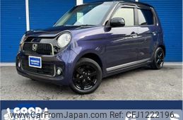 honda n-one 2013 -HONDA 【奈良 581ﾃ1779】--N ONE DBA-JG1--JG1-1031237---HONDA 【奈良 581ﾃ1779】--N ONE DBA-JG1--JG1-1031237-