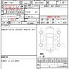 toyota esquire 2017 quick_quick_DBA-ZRR80G_ZRR80-0358893 image 15