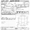 nissan moco 2012 -NISSAN 【その他 】--Moco MG33S-154843---NISSAN 【その他 】--Moco MG33S-154843- image 3