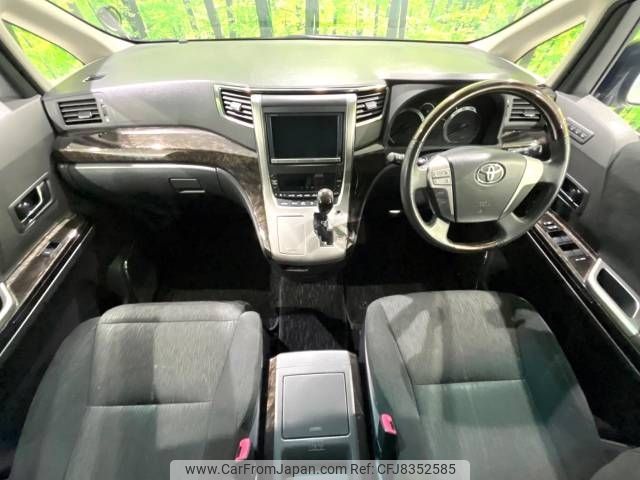 toyota vellfire 2013 -TOYOTA--Vellfire DBA-ANH25W--ANH25-8043985---TOYOTA--Vellfire DBA-ANH25W--ANH25-8043985- image 2