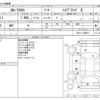 toyota corolla-cross 2022 -TOYOTA--Corolla Cross 6AA-ZVG11--ZVG11-1040571---TOYOTA--Corolla Cross 6AA-ZVG11--ZVG11-1040571- image 3