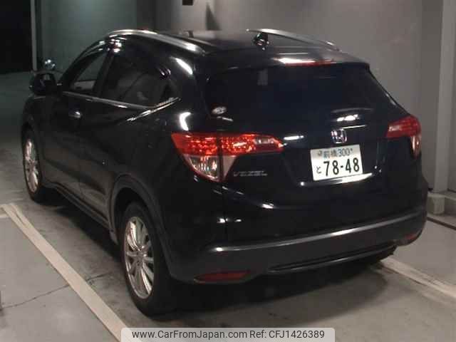 honda vezel 2015 -HONDA 【前橋 300ﾄ7848】--VEZEL RU1-1113592---HONDA 【前橋 300ﾄ7848】--VEZEL RU1-1113592- image 2