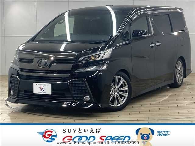 toyota vellfire 2017 -TOYOTA--Vellfire DBA-AGH30W--AGH30-0149910---TOYOTA--Vellfire DBA-AGH30W--AGH30-0149910- image 1