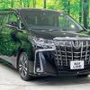 toyota alphard 2022 -TOYOTA--Alphard 3BA-AGH30W--AGH30-0441673---TOYOTA--Alphard 3BA-AGH30W--AGH30-0441673- image 20