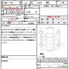 daihatsu tanto 2014 quick_quick_LA600S_LA600S-0135974 image 21