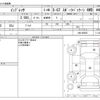 subaru impreza-wagon 2008 -SUBARU--Impreza Wagon CBA-GH8--GH8-006051---SUBARU--Impreza Wagon CBA-GH8--GH8-006051- image 3