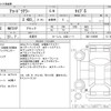 honda accord-tourer 2012 -ホンダ 【京都 334ﾊ 513】--ｱｺｰﾄﾞﾂｱﾗｰ DBA-CW2--CW2-1100991---ホンダ 【京都 334ﾊ 513】--ｱｺｰﾄﾞﾂｱﾗｰ DBA-CW2--CW2-1100991- image 3