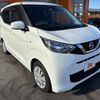 nissan dayz 2020 CFJ1576806 image 8