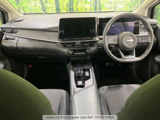 nissan note 2022 -NISSAN--Note 6AA-E13--E13-091350---NISSAN--Note 6AA-E13--E13-091350- image 2