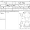 toyota prius 2020 -TOYOTA--Prius 6AA-ZVW51--ZVW51-6171721---TOYOTA--Prius 6AA-ZVW51--ZVW51-6171721- image 3